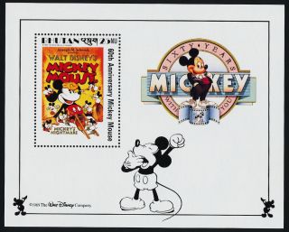 Bhutan 710 Disney,  Mickey Mouse 