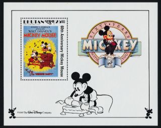 Bhutan 709 Disney,  Mickey Mouse 
