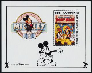 Bhutan 702 Disney,  Mickey Mouse 