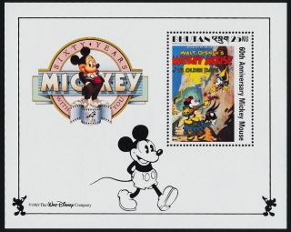 Bhutan 703 Disney,  Mickey Mouse 