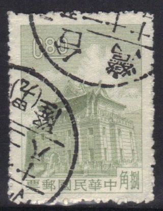 China Stamp Scott 1274 Stamp See Photo photo