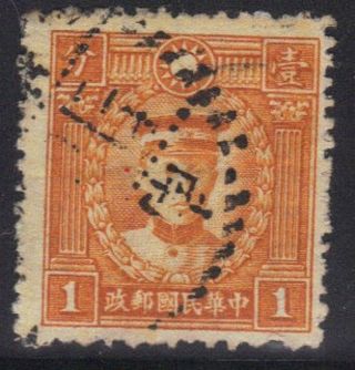 China Stamp Scott 313 Stamp See Photo photo