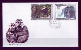 First Day Cover China Prc T.  100 Landscapes Of Mount Emei Cacheted 1984 Fdc (1) photo
