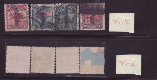 ((40 - 89) China 1932 新航 1 Sailboat With Red Overprint Airmail (航空) 4vs. photo