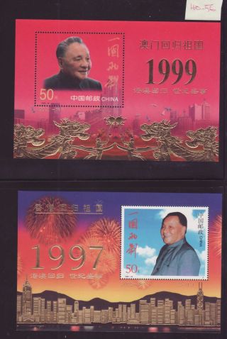((40 - 56) China 97 - 10 M/s Pair Hong Kong Special Issue Gold Print 特 1 photo