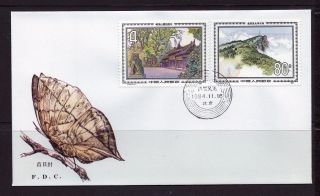 First Day Cover China Prc T.  100 Landscapes Of Mount Emei Cacheted 1984 Fdc (2) photo