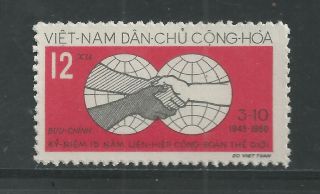 North Viet Nam 139 World Federation Of Trade Unions (2) photo