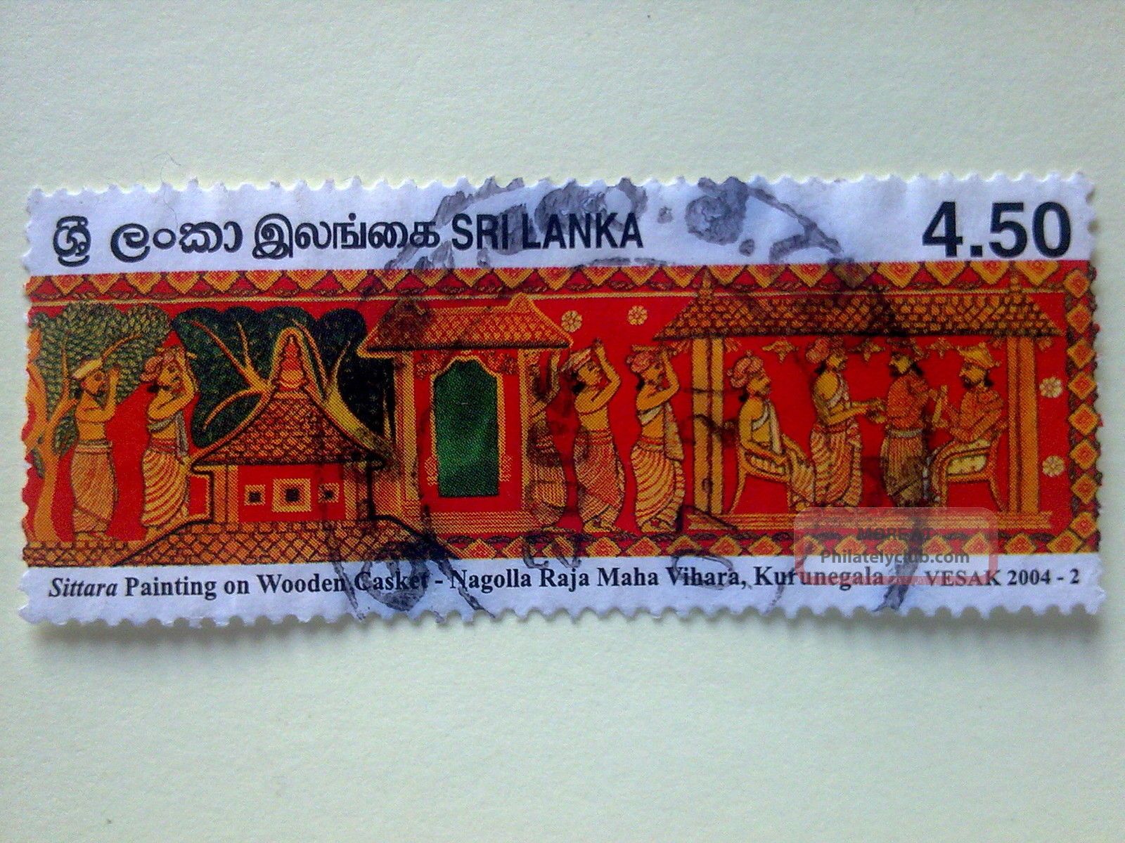 Sri Lankan Stamp Asia photo