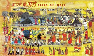 India 2007 Stamp Miniature Sheet On Fairs Of India. photo
