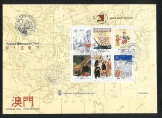 Macau.  1989 World Stamp Expo.  S/s On Full Cover Fdc. photo