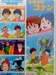 Japan 2007 Animation Mini Sheet Future Boy Conan Asia photo 1