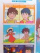 Japan 2007 Animation Mini Sheet Future Boy Conan Asia photo 3