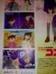 Japan Anime Detective Conan Limited Stamp Sheet Hero & Heroine Series 10 Asia photo 2