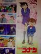 Japan Anime Detective Conan Limited Stamp Sheet Hero & Heroine Series 10 Asia photo 3