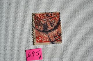 Qing Dynasty 2 Cent Coil Dragon Chinese Stamp 1898 - 1904,  Stamp 695 photo