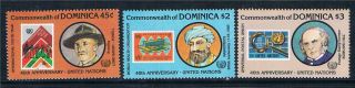 Dominica 1985 40th Anniv Of U.  N.  Sg 979/81 photo
