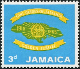 Jamaica 1965 3d Yellow,  Green And Light Blue Sg240 Cv £0.  10 F Mh P&p photo