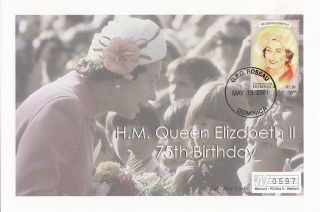 (17961) Dominica Fdc - Queen 75th Birthday - 15 May 2001 photo
