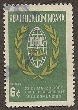 Dominican Republic Scott 652,  Community Day Emblem, ,  1969 photo