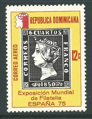 Dominican Republic 1975 - Philatelic Exhibition Stamp On Stamp - Sc C227 photo