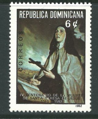 Dominican Republic 1982 - Fine Art Paintings Saint Teresa Of Jesus - Sc 870 photo