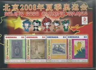 Grenada 3680 Olympics 2008 Beijing Miniature Sheet photo