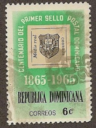 Dominican Republic Scott 617,  Centenary Of First Postage Stamp, ,  1965 photo