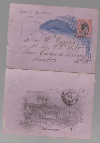 1886 Sao Paulo Brazil Postal Stationery Card Cover photo
