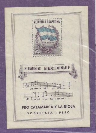 Argentina B10 Souvenir Sheet photo
