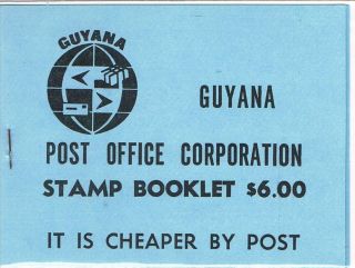 Guyana 1981 Booklet Sg Sb 15 photo
