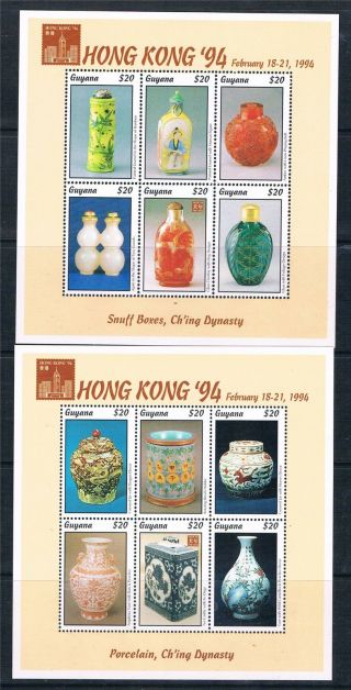 Guyana 1994 Hong Kong 94 2x Sheet Sg 3814/25 photo