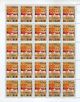 Lebanon Liban 1971 Campaign Against Tuberculosis 2 Sheet Of 25 Middle East photo 1