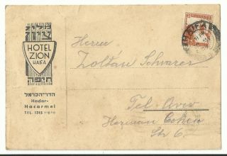 1939 Hotel Zion Haifa Hadar Postcard Pc Palestine Israel Stamp Jewish Judaica photo