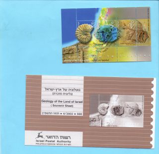 Souvenir Sheet Land Of Israel Geology 2002 Scott 1483 Including Ipa Information photo