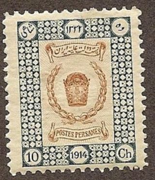 Iran Scott 567,  Imperial Crown, ,  Fg,  Lh,  1915 photo