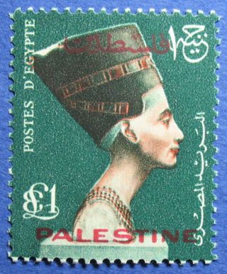 1955 Egyptian Palestine 1p Scott N56 Michel 87 Cs07824 photo