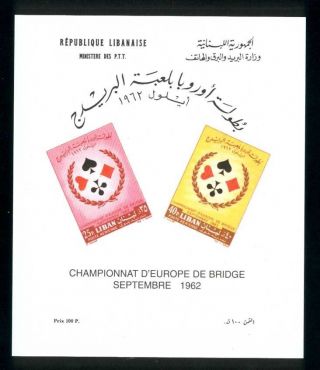 Lebanon 1962 Championat D ' Europe De Bridge Unlisted S/s Block With Face Value photo