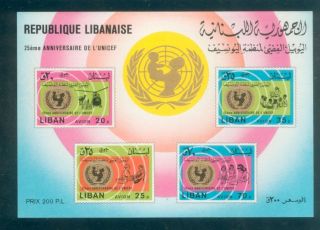 Lebanon Liban 1974 Souvenir Sheet 25th Anniversary Of Unicef photo