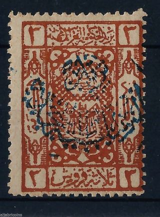 Saudi Arabia 1341ah/1925 Nejd On Hejaz 3pi Mh - Vf Sc 44 - Very Rare. photo