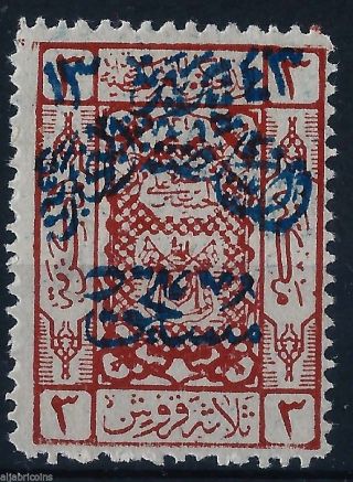 Saudi Arabia 1341ah/1925 Nejd Postage Due On Hejaz 3pi Mh - Vf Sc J8 - Very Rare. photo