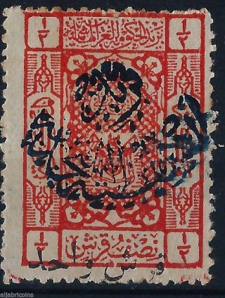 Saudi Arabia 1341ah/1925 Nejd On Hejaz 1pi On 1/2pi Mh - Vf Sc 46 - Very Rare. photo