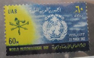 Egypt 1962 Sc C96,  Air Post Stamp,  Weather,  Meteorology,  Anemometer,  Science,  Uar photo