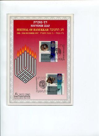 Asouvenir Leaf Of Israel Stamp Week Feast Of Hanukka,  Judaica 31th.  Decenber 1997 photo