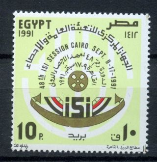 Egypt 1991 Sg 1820 Statistics Institute A69349 photo