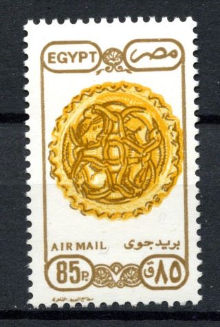 Egypt 1991 Sg 1729a 85p Air Definitive A69358 photo