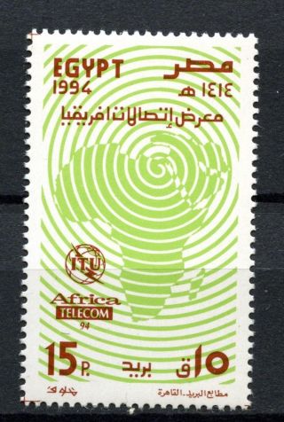 Egypt 1994 Sg 1909 Africa Telecom Exhibition,  Map A69392 photo