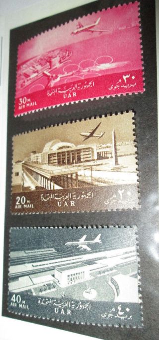 Egypt 1963 Sc C98 - 100,  Air Post Stamp,  Maritime Station,  Airport,  Railroad,  Transport photo