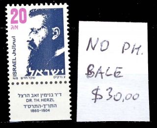 Israel 1052 Phosphor Varios 1986. photo
