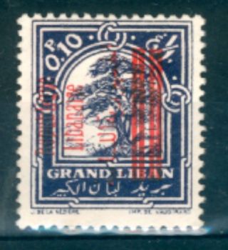 Lebanon Grand Liban 1927 Yvert No 98 Surcharge Couchee Extremely Rare photo