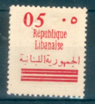 Lebanon Grand Liban 1928 Yvert No 116 Surcharge Recto Verso Rare photo